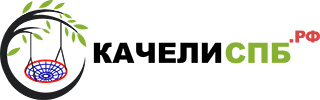 Качели-гнездо